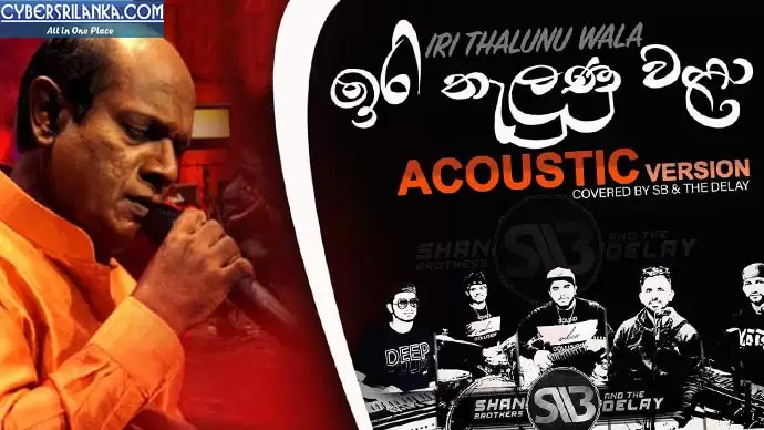 Iri Thalunu Wala Acoustic Version