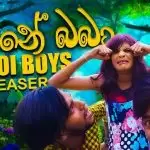 Kichi Ne Baba (Dil Wale Puch De Ne Cha Parody Song)