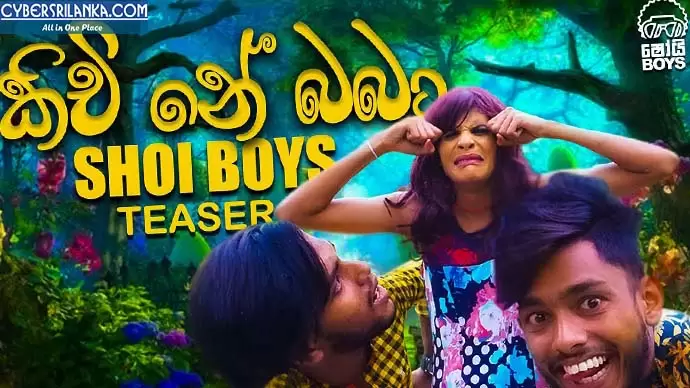 Kichi Ne Baba (Dil Wale Puch De Ne Cha Parody Song)