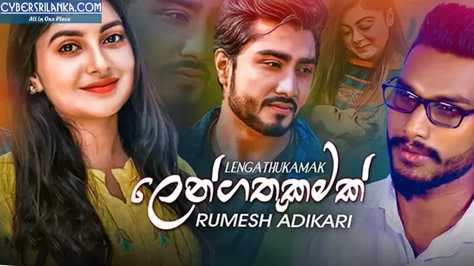 Lengathukamak