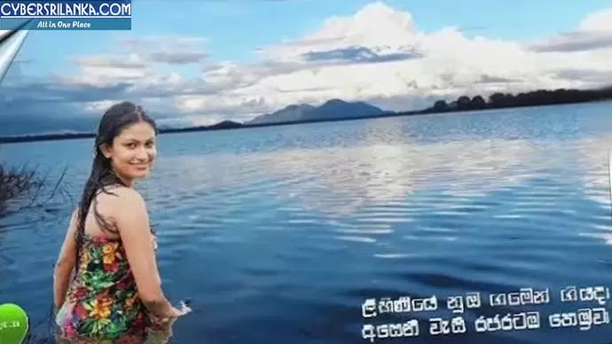 Lihiniye Numba Gamen Giyada (Kanadara Wewa)