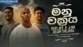 Manu Chakraya
