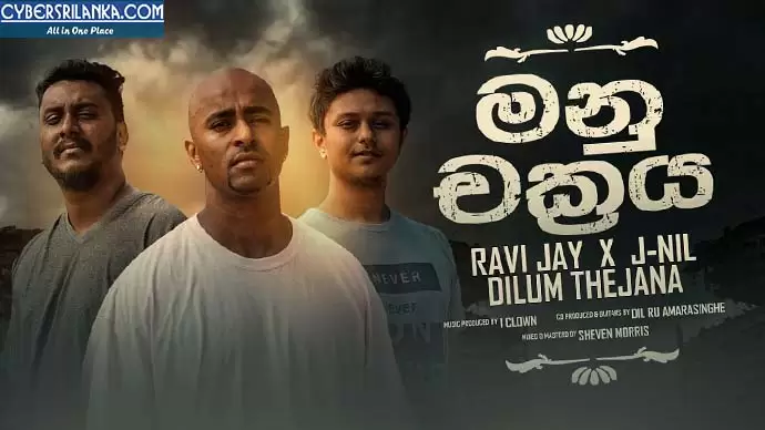 Manu Chakraya