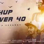 Mashup Cover 40