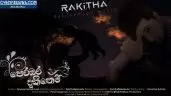 Perabara Dakinem (Amma)