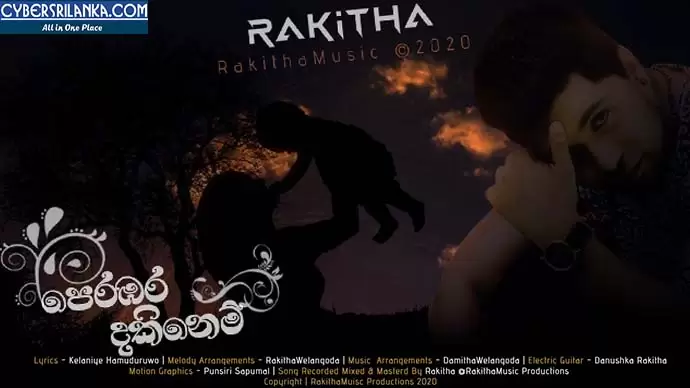 Perabara Dakinem (Amma)