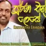 Poorna Chandra
