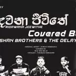 Ridawana Jiwithe Cover