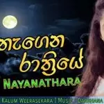Sanda Nagena Rathriye