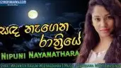 Sanda Nagena Rathriye
