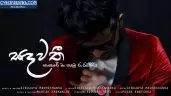 Sandawathi 2