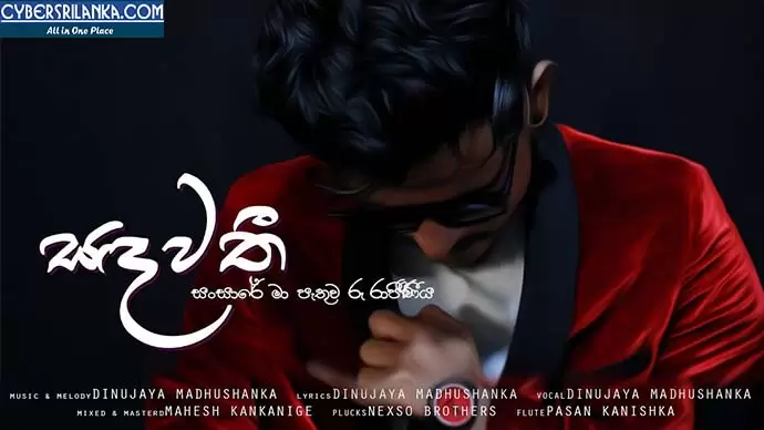 Sandawathi 2