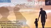 Senehase Raju