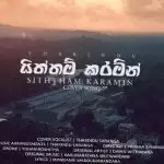 Siththam Karamin Cover