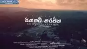Siththam Karamin Cover