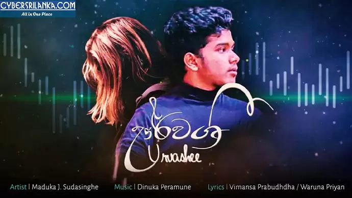 Urvashee (Jeena Jeena Sinhala Cover)