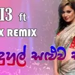 Aa Duhul Saluwa Sala - Dj CX