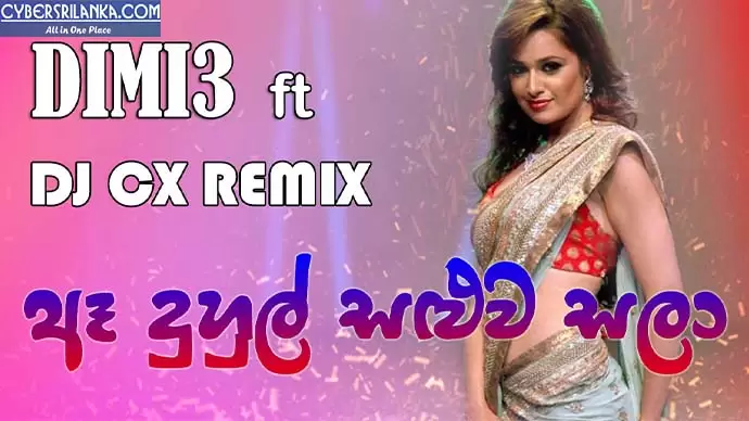 Aa Duhul Saluwa Sala - Dj CX