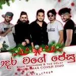 Adara Mage Jesuni (Christmas Cover)