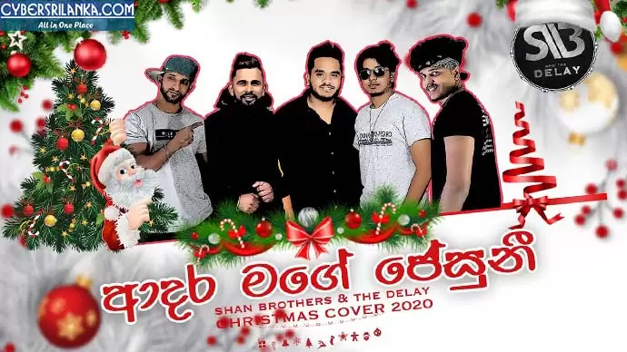 Adara Mage Jesuni (Christmas Cover)