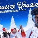 Adarayen Dilisena (Christmas Song)