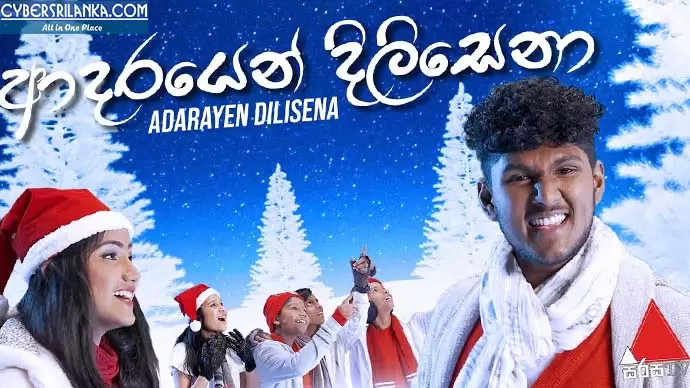 Adarayen Dilisena (Christmas Song)