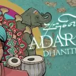 Adariye Dhanith Sri