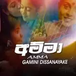 Amma Gamini Dissanayake
