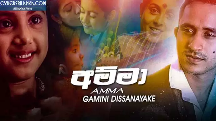 Amma Gamini Dissanayake