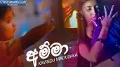 Amma Kavindu Madushka