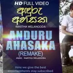 Anduru Ahasaka (Remake)