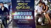 Anduru Ahasaka (Remake)