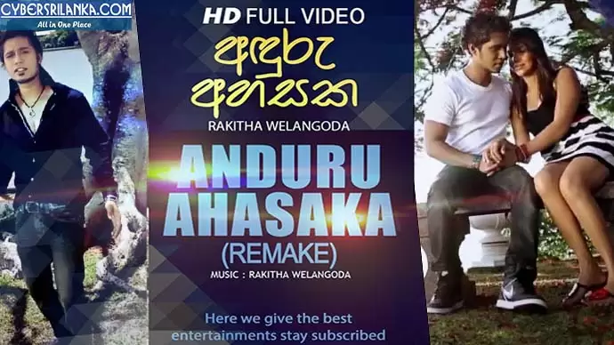 Anduru Ahasaka (Remake)