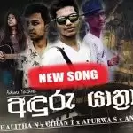 Anduru Yathra