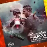 Angili Salakuna
