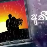 Atheethe