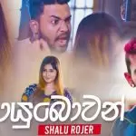 Ayubowan Shalu