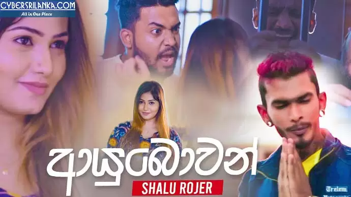 Ayubowan Shalu
