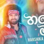 Hadhe Ma