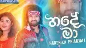 Hadhe Ma