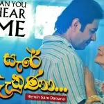 Himin Sare Danuna (Can You Hear Me Song)