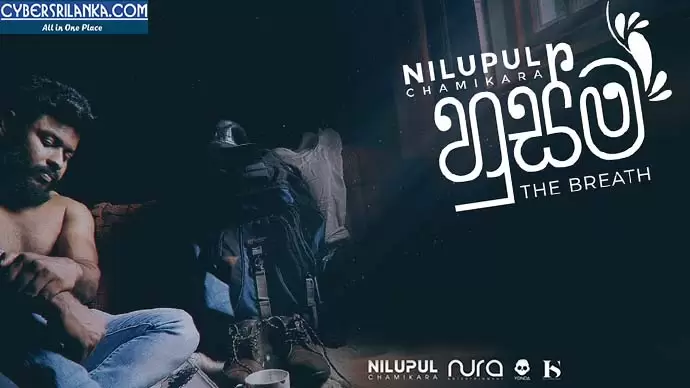 Husma Nilupul Chamikara