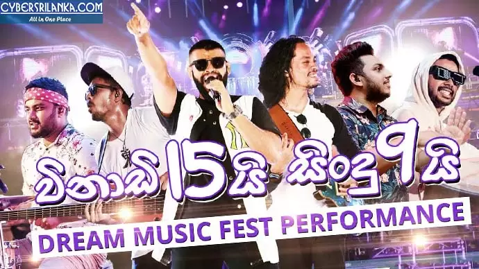 Infinity Live Performance at Dream Music Fest 2020