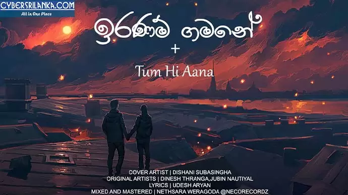 Iranam Gamane & Tum hi Aana (Medley)