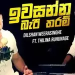 Iwasanna Bari Tharam