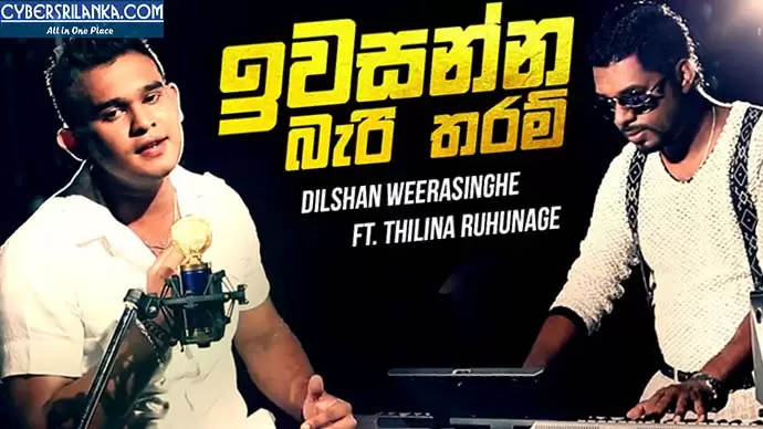 Iwasanna Bari Tharam