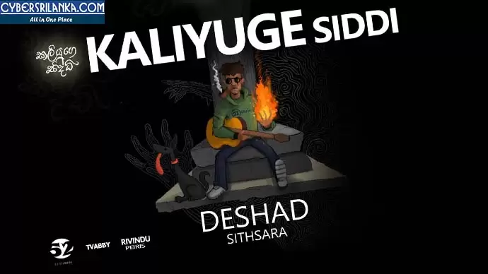 Kaliyuge Siddi