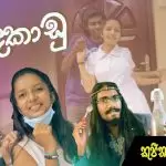 Kandhakaadu
