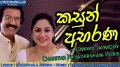 Kasun Abharana