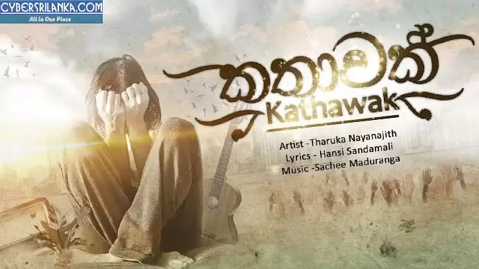 Kathawak